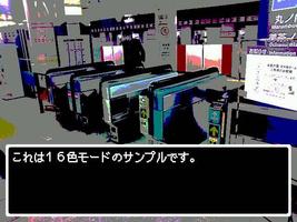 RPGカメラ screenshot 3