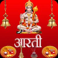 Lord Hanuman ji Bhakti Sangrah تصوير الشاشة 3