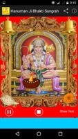 Lord Hanuman ji Bhakti Sangrah تصوير الشاشة 1