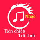 Nhạc tiền chiến, trữ tình أيقونة