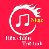 Nhạc tiền chiến, trữ tình أيقونة