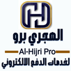 الهجري برو APK
