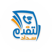 التقدم سداد APK