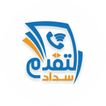 التقدم سداد icon
