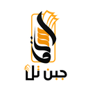 نجم جبن APK