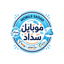 موبايل سداد APK