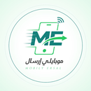 موبايلي ارسال APK