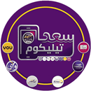 سعد تيليكوم APK