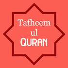 Tafheem ul Kuran ~ Tafhemul Quran Tafsir (English) icono