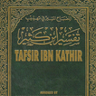 Tafsir Ibn Kathir English