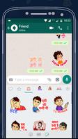 Hindi Sticker For Whatsapp screenshot 1