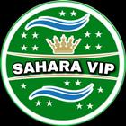 SAHARA VIP VPN icône