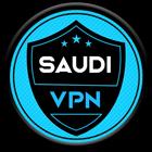 SAUDI VPN biểu tượng