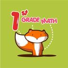 First Grade Math 아이콘