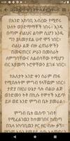የአማርኛና ትግርኛተረቶች / Amharic Tale capture d'écran 2