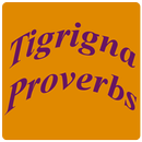 ምስላታት ትግርኛ / Tigrigna Proverbs APK