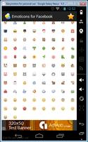 Emoticons for Facebook скриншот 1