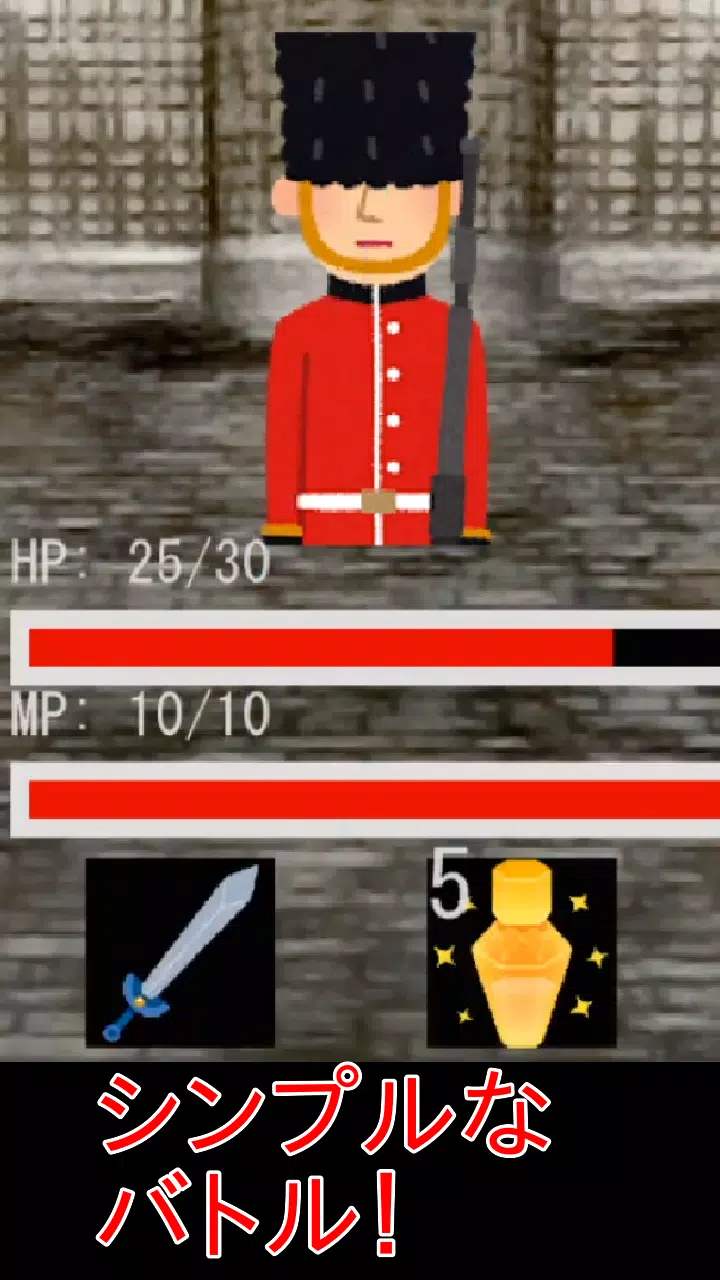 イラクエ いらすとやクエスト Apk For Android Download