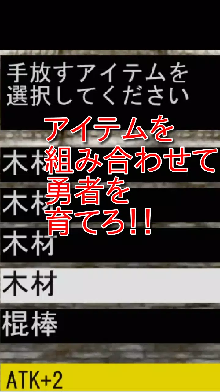 イラクエ いらすとやクエスト Apk For Android Download