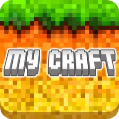 My Craft Building Fun Game アプリダウンロード