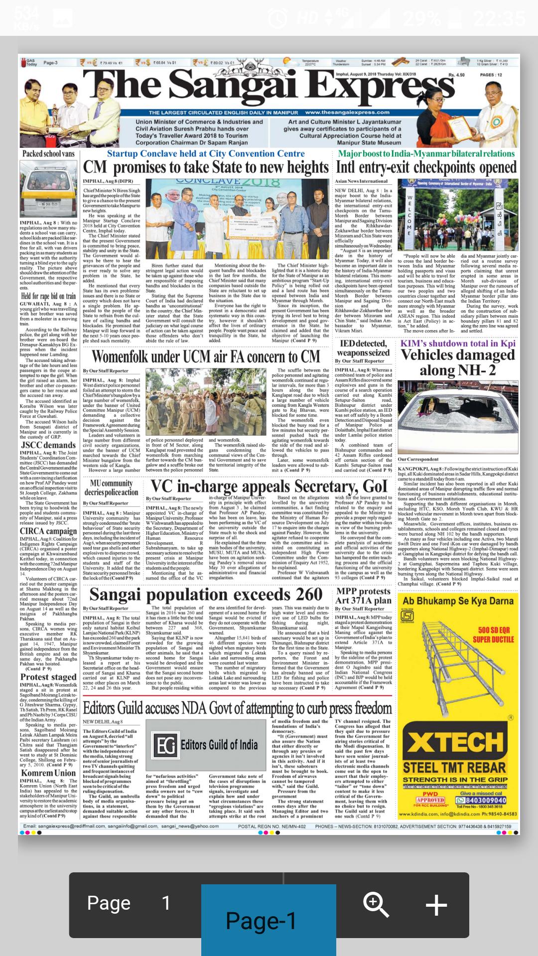 Newspaper pdf download express today sangai Sangai Express