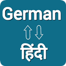 German - Hindi Translator APK