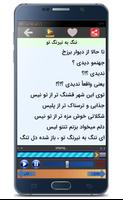 آلبوم برزخ امیر تتلو imagem de tela 1