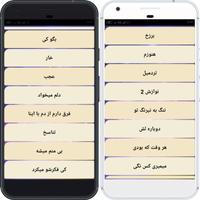 آلبوم برزخ امیر تتلو imagem de tela 2
