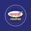 Gayatri Ganthiya APK