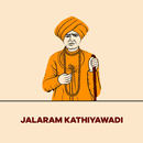 Jalaram Kathiyawadi APK