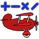 1+1 Math for Kids APK