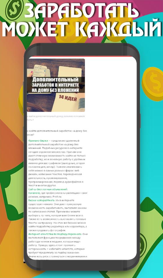 как можно заработать деньги в интернете в играх без вложений как можно заработать деньги в интернете в играх без вложений