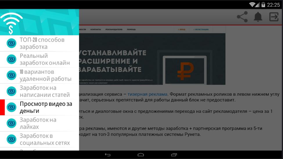 как можно заработать деньги в интернете в играх без вложений как можно заработать деньги в интернете в играх без вложений