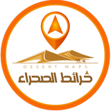 خرائط الصحراء - السعودية APK