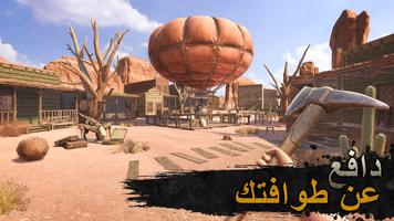 Raft Survival: Desert Nomad تصوير الشاشة 1