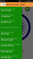 Desh Premi Songs (Dil Se)-  दे imagem de tela 1