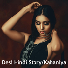 Desi Kahaniya Love Story Hindi ícone