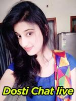 Desi Indian Girl Chat capture d'écran 3