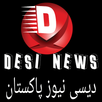Desi News PK APK