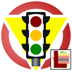 Zim Provisional Guide APK