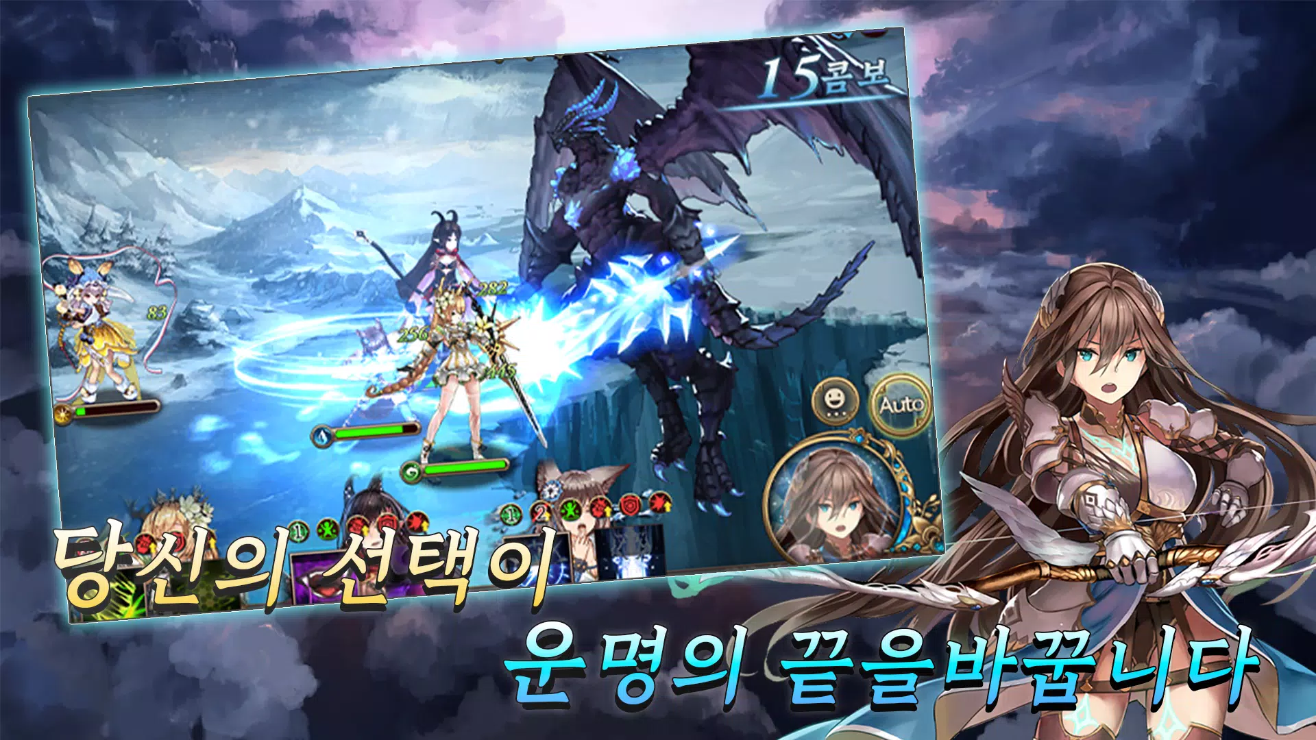 사파이어 스피어 : 마지막 하늘