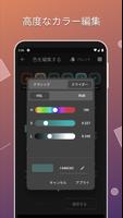 Color Gear: カラーパレットと色の組み合わせ スクリーンショット 3