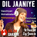 Lyrical Magazine Photo Cover Suit APK