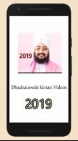 Dhadrainwale Kirtan 2019 โปสเตอร์