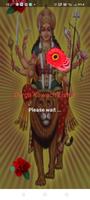 Durga Kawach Listen পোস্টার