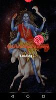 Kalaratri Mantra Suniye poster