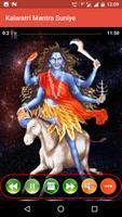 Kalaratri Mantra Suniye 截图 1