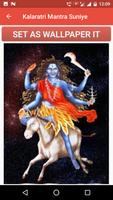 Kalaratri Mantra Suniye 截图 2