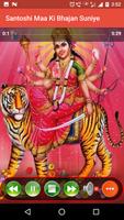 Santoshi Maa Ki Bhajan Suniye স্ক্রিনশট 1