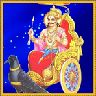 Shani Chalisa Suniye icon